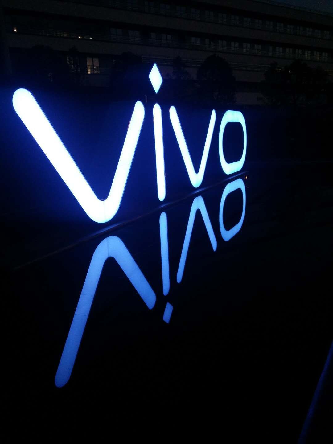 刚开年就搞大事情 vivo新品牌曝光或成全新旗舰系列