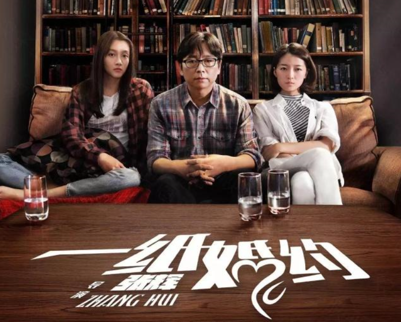 您好，翟天临新瓜衍生篇之北电院长已更新，请查收