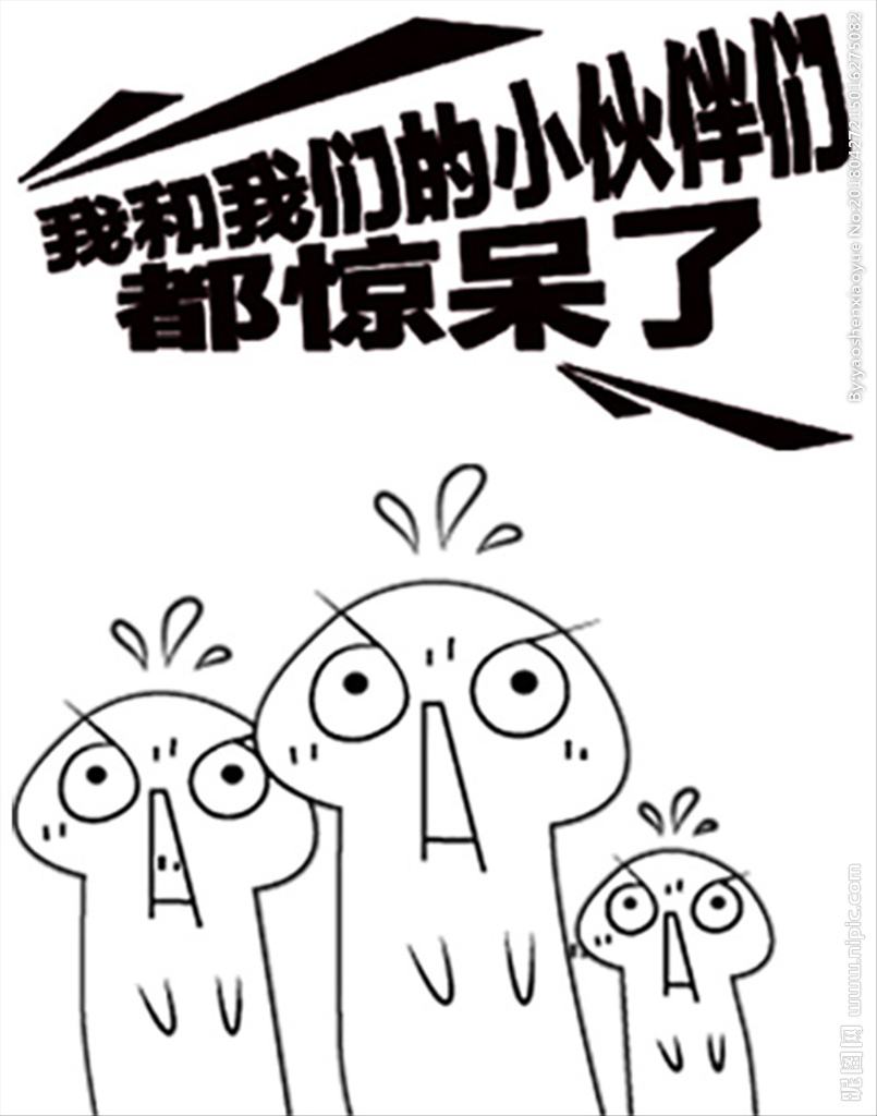 竟有这种操作！《流浪地球》构想申请专利?