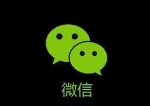 微信：别慌，这张图假的！