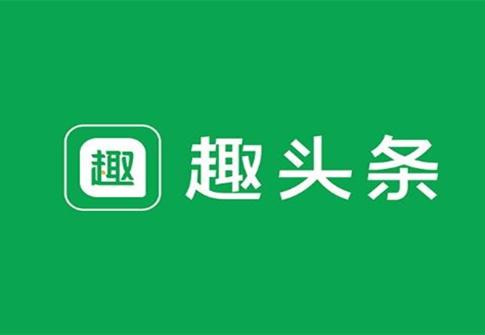 趣头条2018年营收超30亿  米读小说半年内闯入网文领域TOP 3