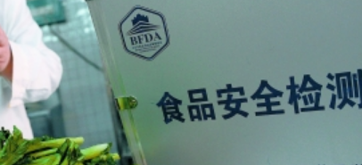 第一批成都七中实验学校食材检测结果：符合安全标准
