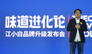 ALL IN 利口化，江小白升级味道战略