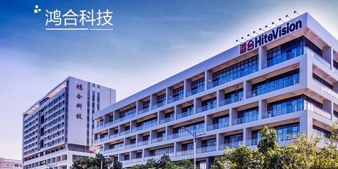 鸿合科技IPO疑云：夸大核心技术专利，涉嫌信息虚假披露