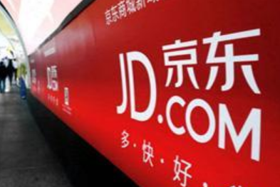 京东实施核心高管轮岗计划 王笑松和胡胜利被调岗