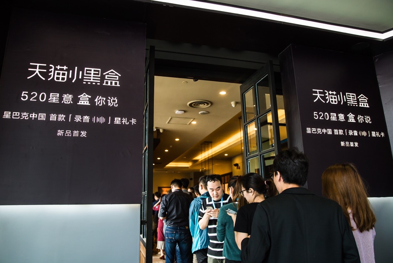 平均每0.63秒将上新1款 天猫上的新品发布速度越来越快