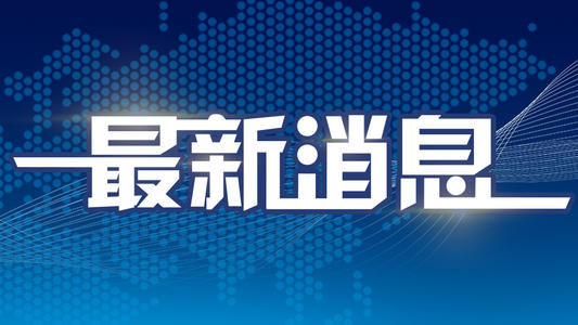 亚马逊官方回应 确认部分退出传言