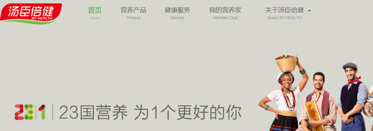 汤臣倍健一季度实现营收15.71亿元净利润同比增长33.69%