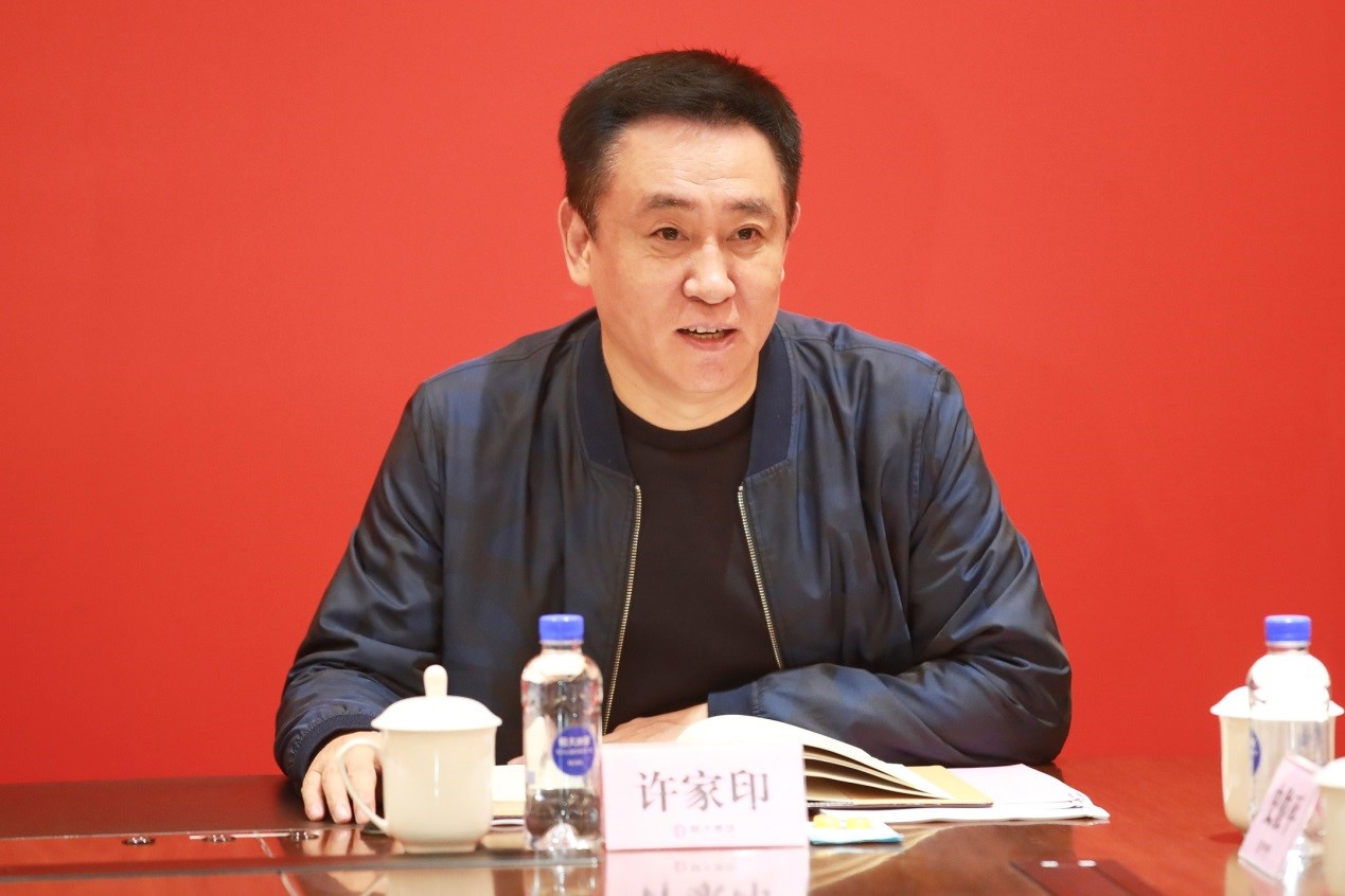 恒大帮扶毕节再出新举措  设20亿基金助力持续稳定脱贫