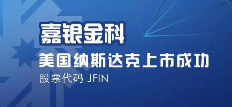 从上海到纽约，千亿网贷巨头的2883天
