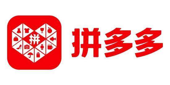 拼多多回应美团抄袭“多多果园”：“都挺好”