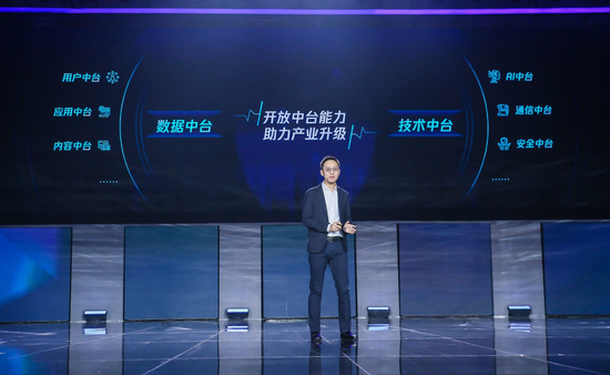 2019腾讯全球数字生态大会在云南召开 生态升级共创数字纪元