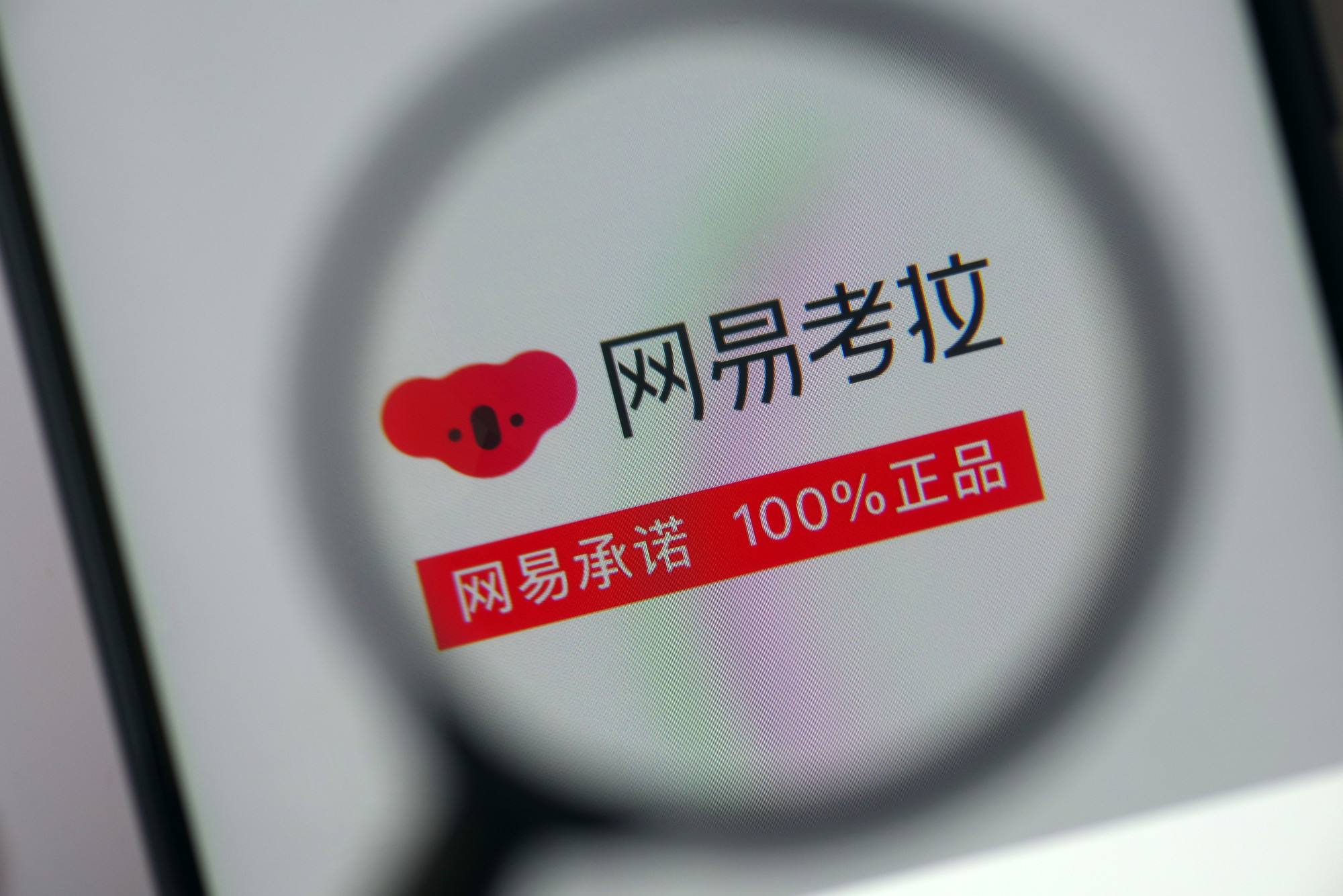 网易考拉又卖假货？重庆记者花285天取证，然而……