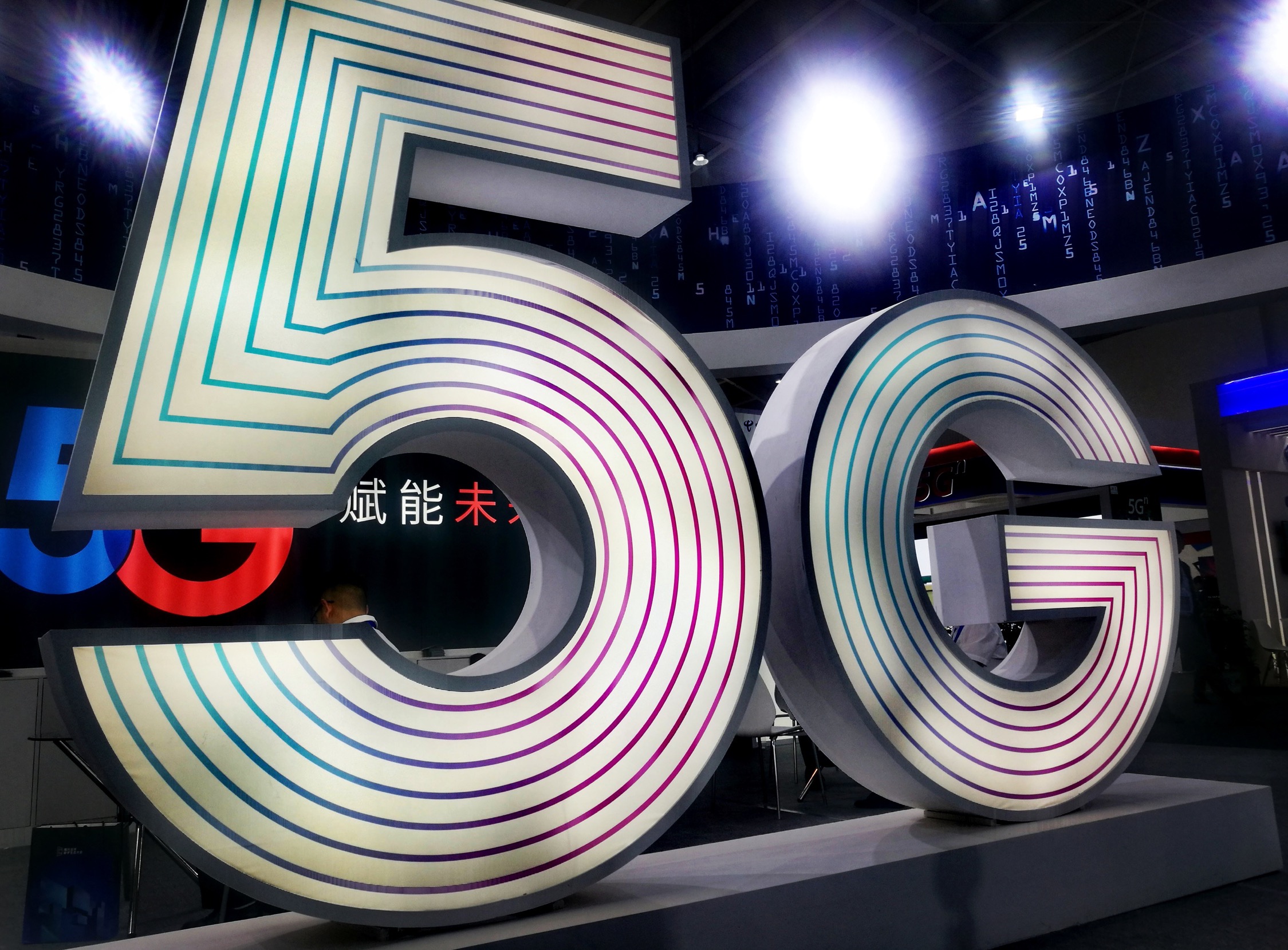 ​5G商用牌照正式颁发 运营商组网存压 5G板块领跌（附投资建议）