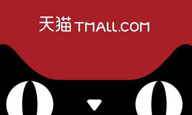 格兰仕叫阵天猫背后：没有马云的阿里巴巴正和马云一样老去