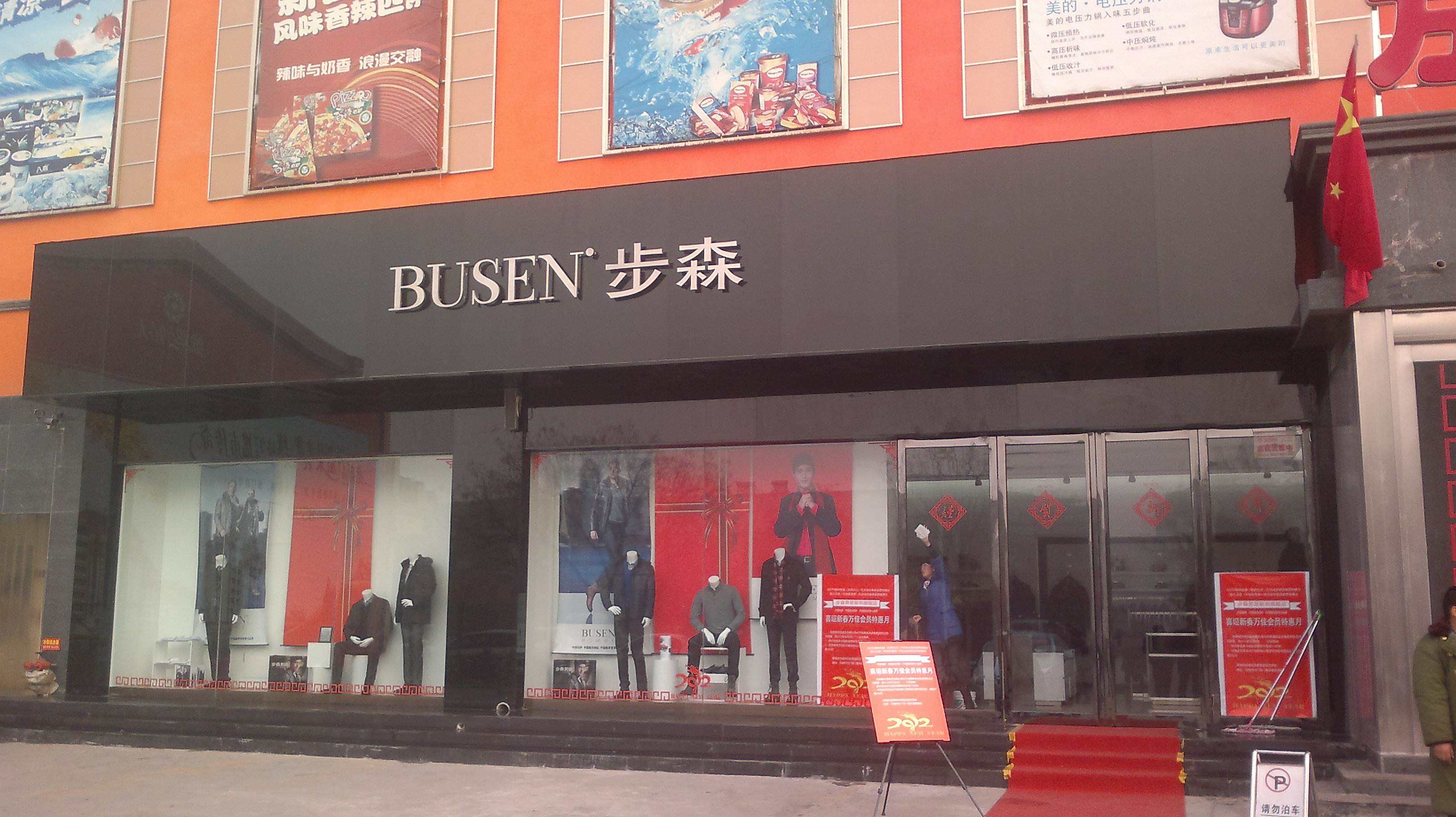 某上市公司爆发“宫斗剧”！85后美女董事长下台在即，又陷P2P爆雷百亿漩涡