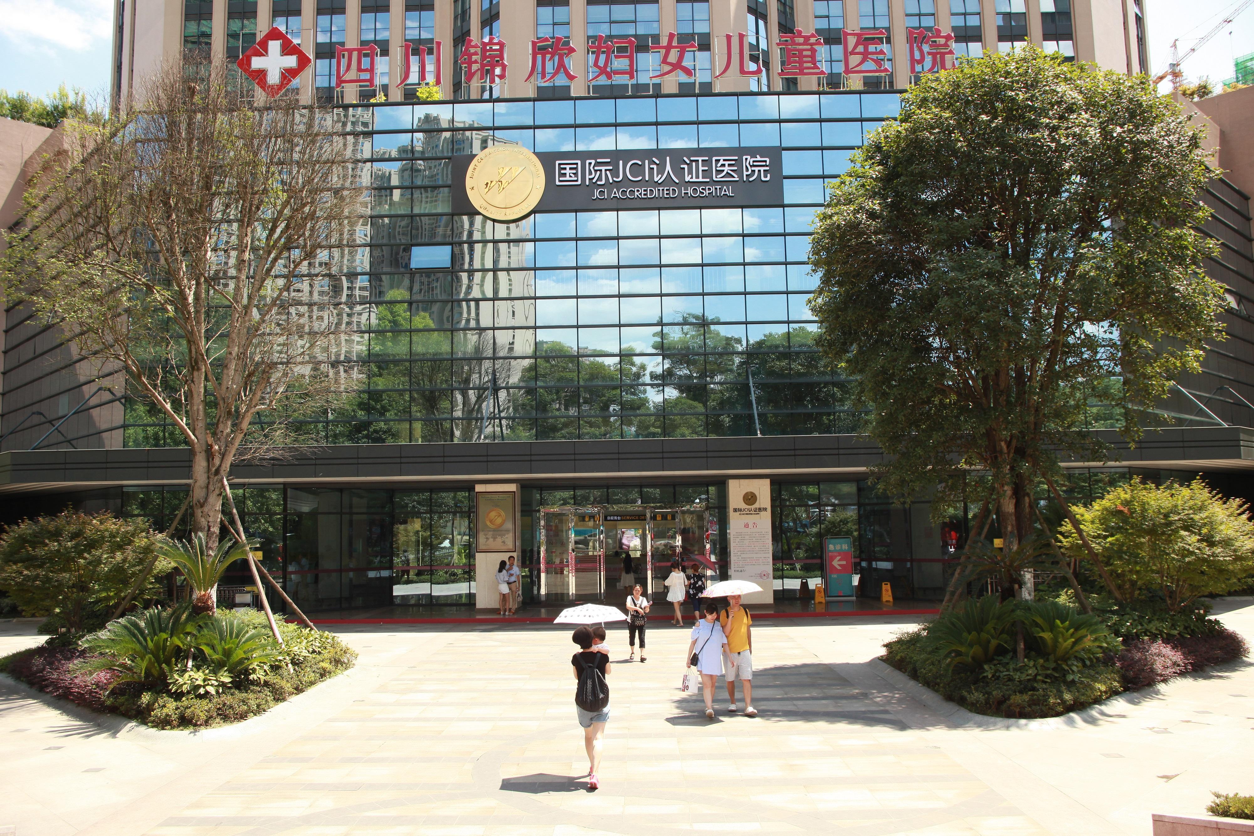 “试管婴儿第一股”上市背后：4770万对不孕夫妻的市场，姓公姓私的悬疑