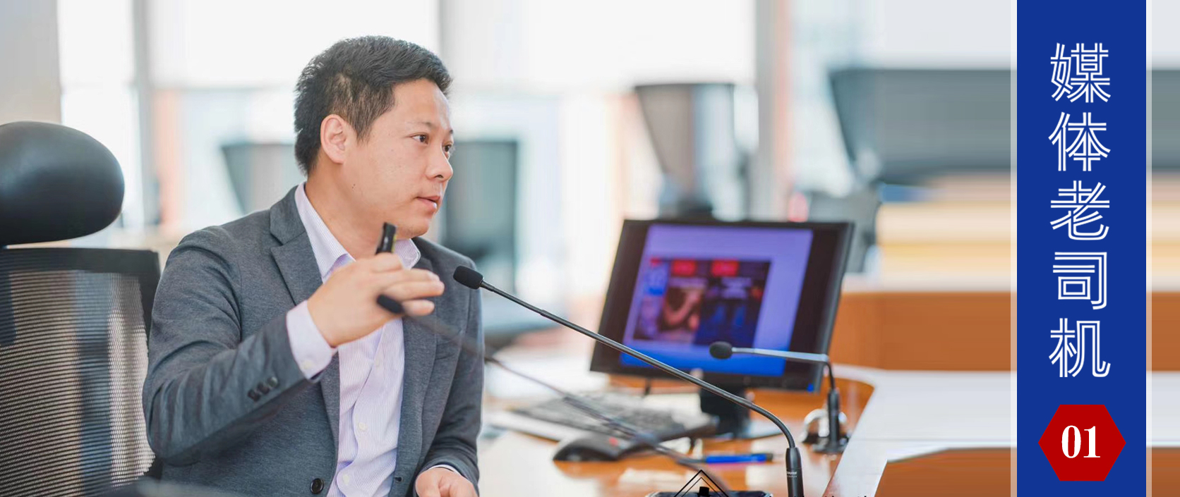 媒体老司机 | 对话罗昌平：做了15年记者后，我为什么转行了