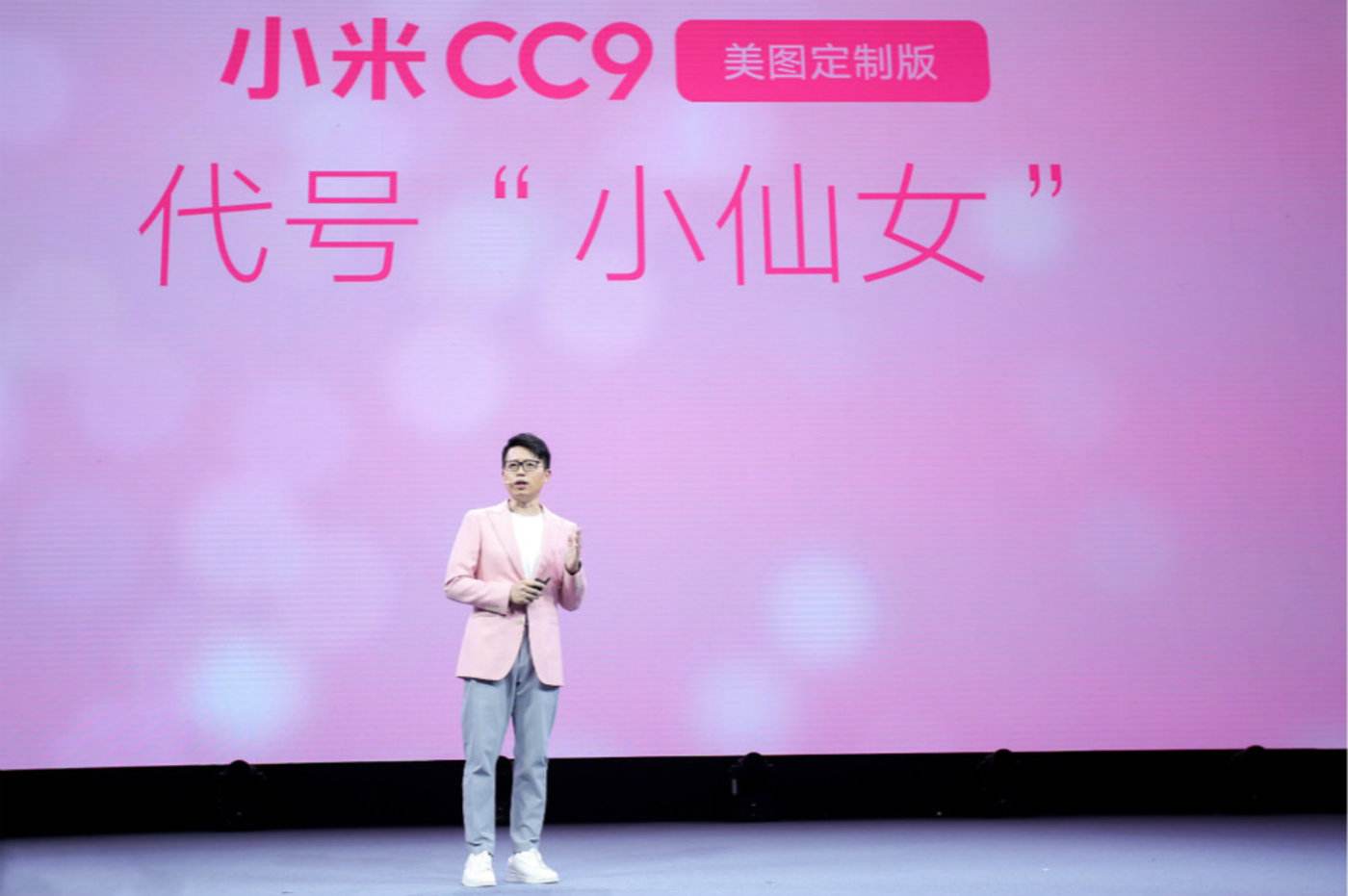 小米品牌最新“版图”小米CC系列手机发布：数字系列/MIX/CC三大产品线聚齐