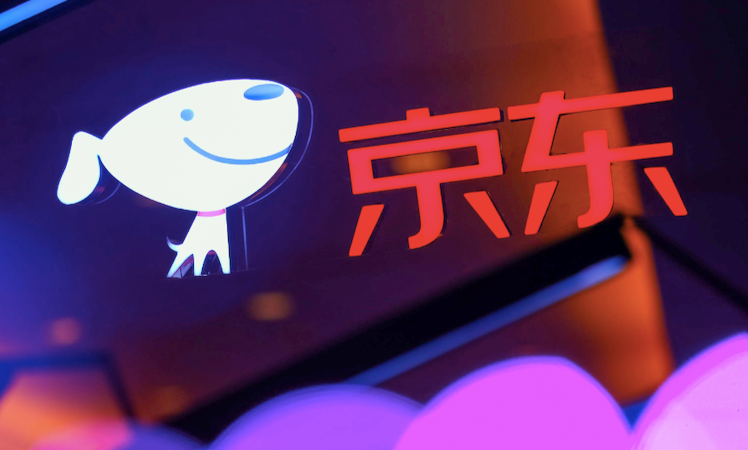 2019《财富》中国500强排行：京东位列互联网公司首位