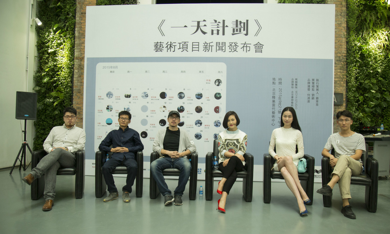 这可能是中国第一家90后创办的私人画廊——兮∙艺术