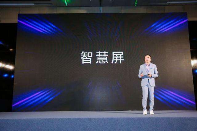 刘步尘：荣耀对电视的理解尚未超越传统电视企业