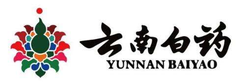云南白药业绩瓶颈待破 陈发树质押97%股权财务承压