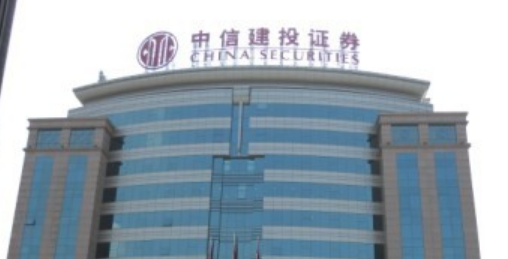 独家！果然又挖到大将！这家券商研究所副所长加盟中信建投，很快还有一位明星分析师招至麾下