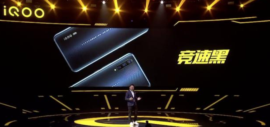iQOO Pro发布 5G手机终于进入了3000元档