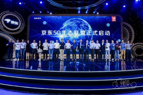 超过90%中国民企500强与京东达成紧密合作