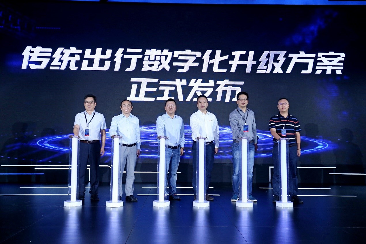 高德“方案”上线   海量运力“上网”