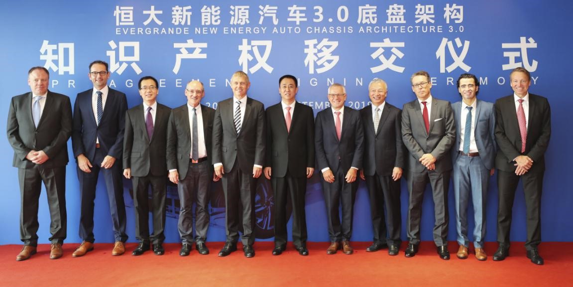 恒大将顶级3.0底盘架构知识产权纳入麾下  “恒驰”稳了