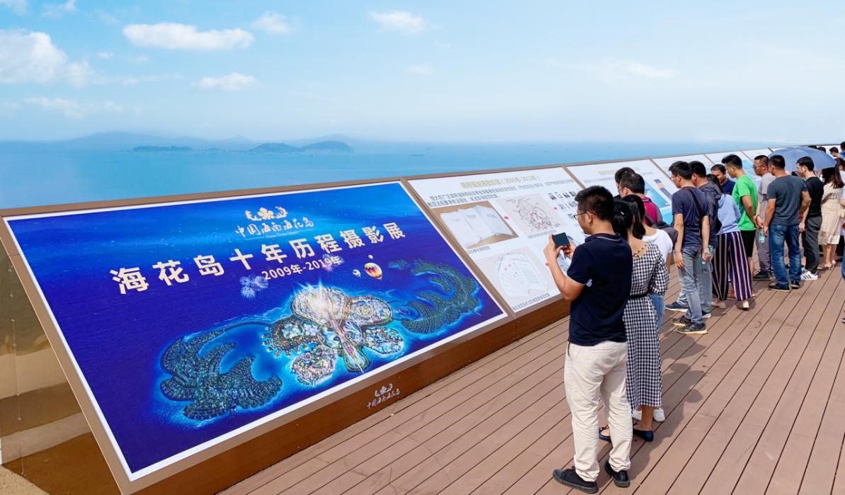 海花岛剑指世界顶级文旅胜地背后：恒大“工匠精神”成关键