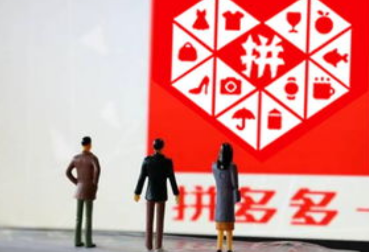 拼多多达达乌镇回应“二选一”：有商家被迫抉择裁员五成还是两成