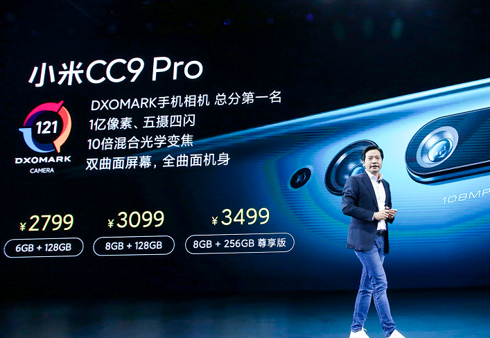 手机+AIoT战略推进，小米集团连发四款业内新品