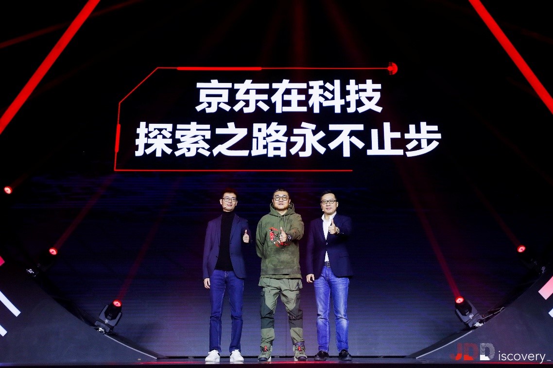 京东三大CEO首次同台 那个无所不能的京东要回来了！