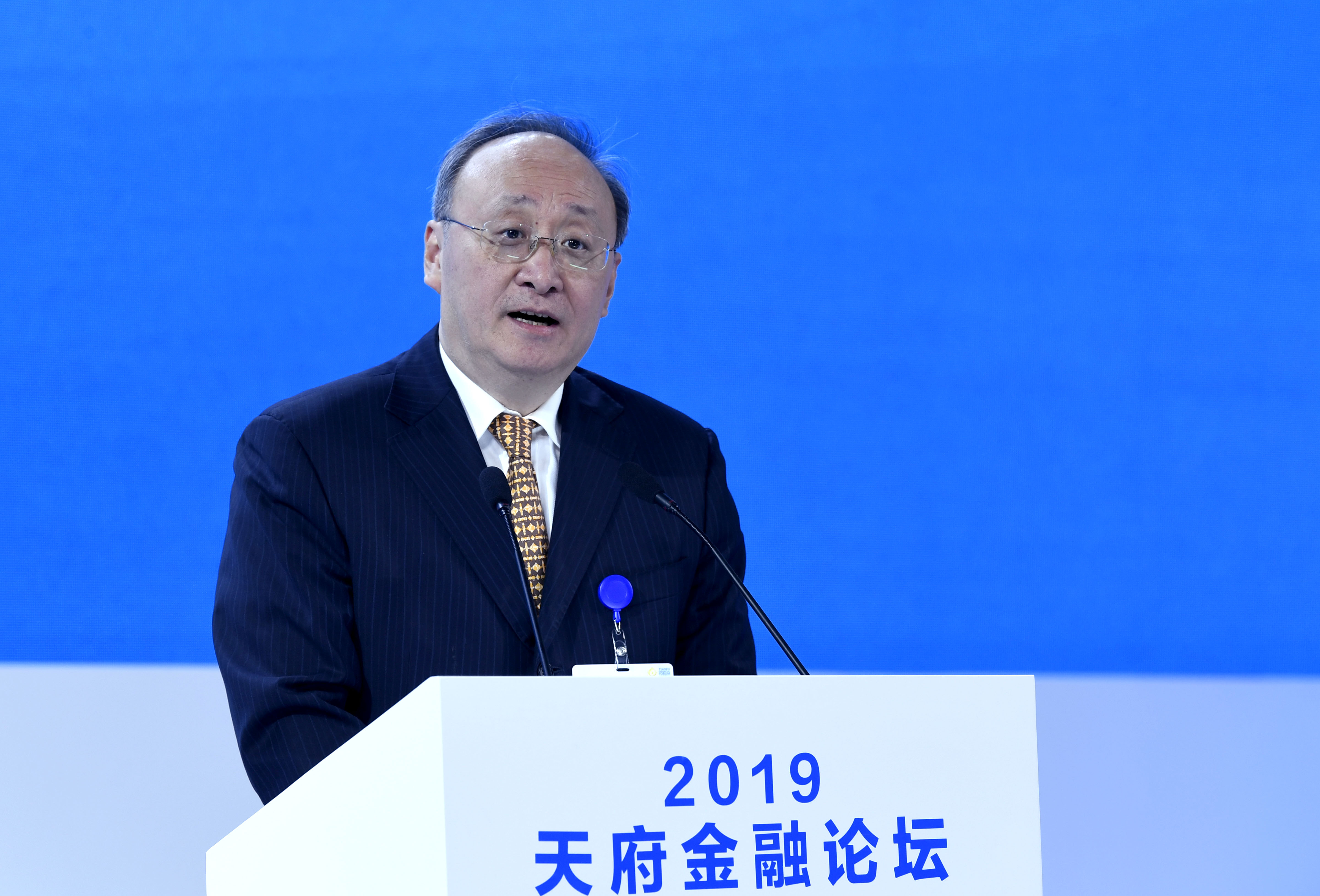 2019天府金融论坛落地成都 四川省省长尹力：四川经济由高速增长转向高质量发展