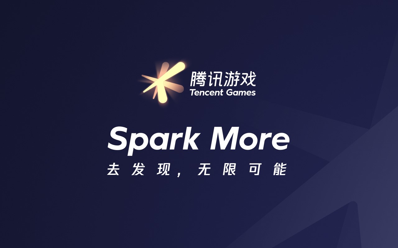 腾讯程武：腾讯游戏一直在探索游戏价值和边界