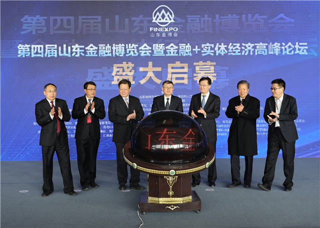 第四届山东金博会潍坊启幕，聚焦“金融赋能双招双引”