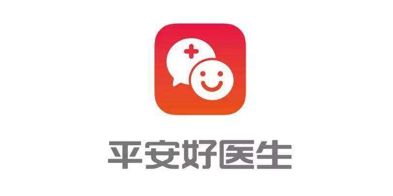 平安好医生回应商标停用判决：平安好医生图文商标日常业务及宣传不受影响