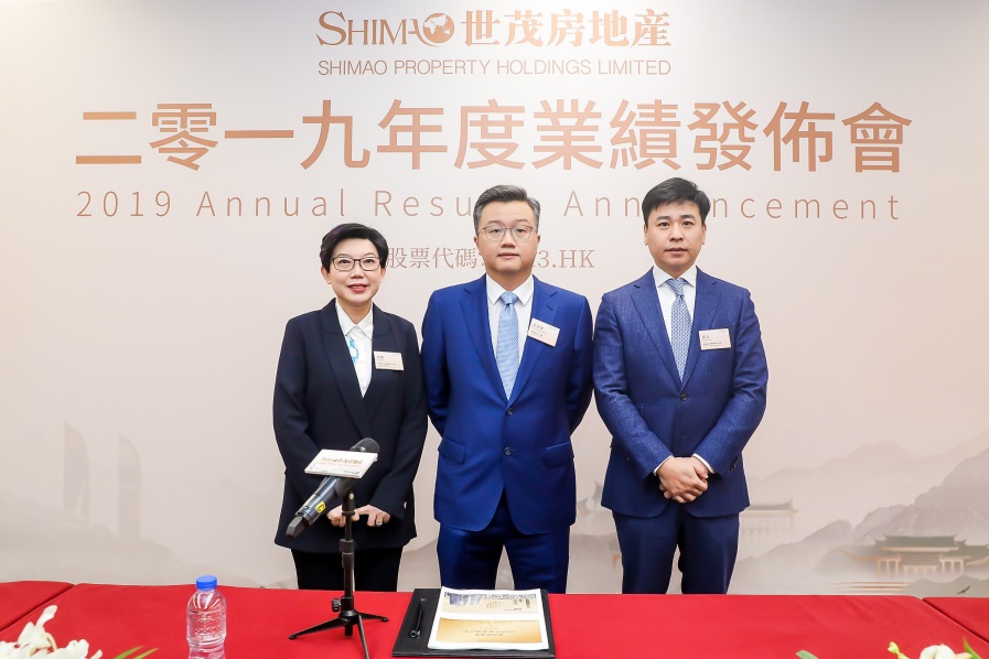 世茂发布2019年业绩：营业额1115亿元 跻身行业前十