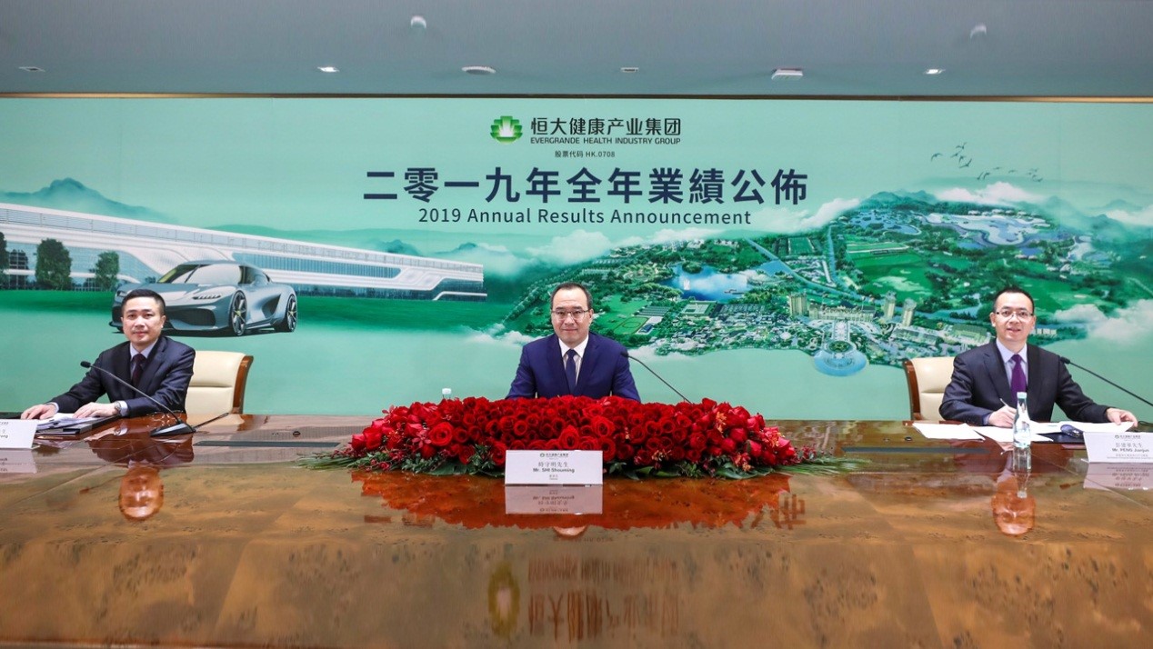 恒大健康：广东南沙、上海松江生产基地今年竣工 明年投产