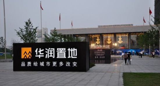 房价100万，服务费占一半？华润业主到底是买房还是买服务