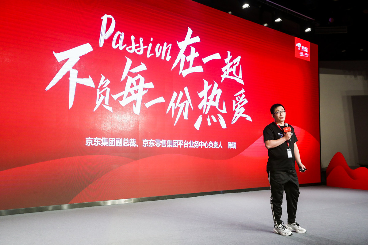 超2亿件商品打五折，后疫情时代首个全民购物节京东618来了！