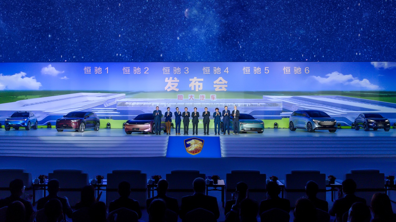全球汽车纯享盛宴，6款恒驰惊艳登场！