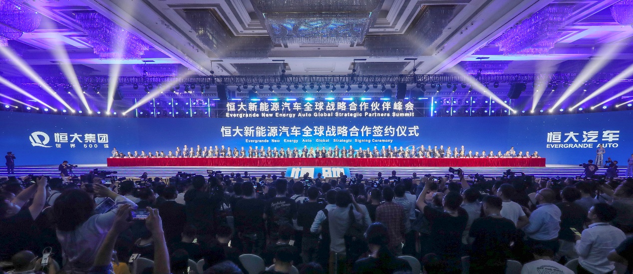 一次亮相6款！恒大造车梦如何照进现实？