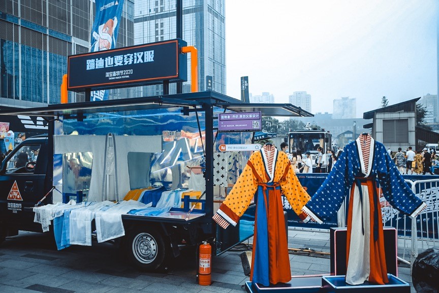 成都已成淘宝汉服之都：4万年轻人创业“玩汉服”
