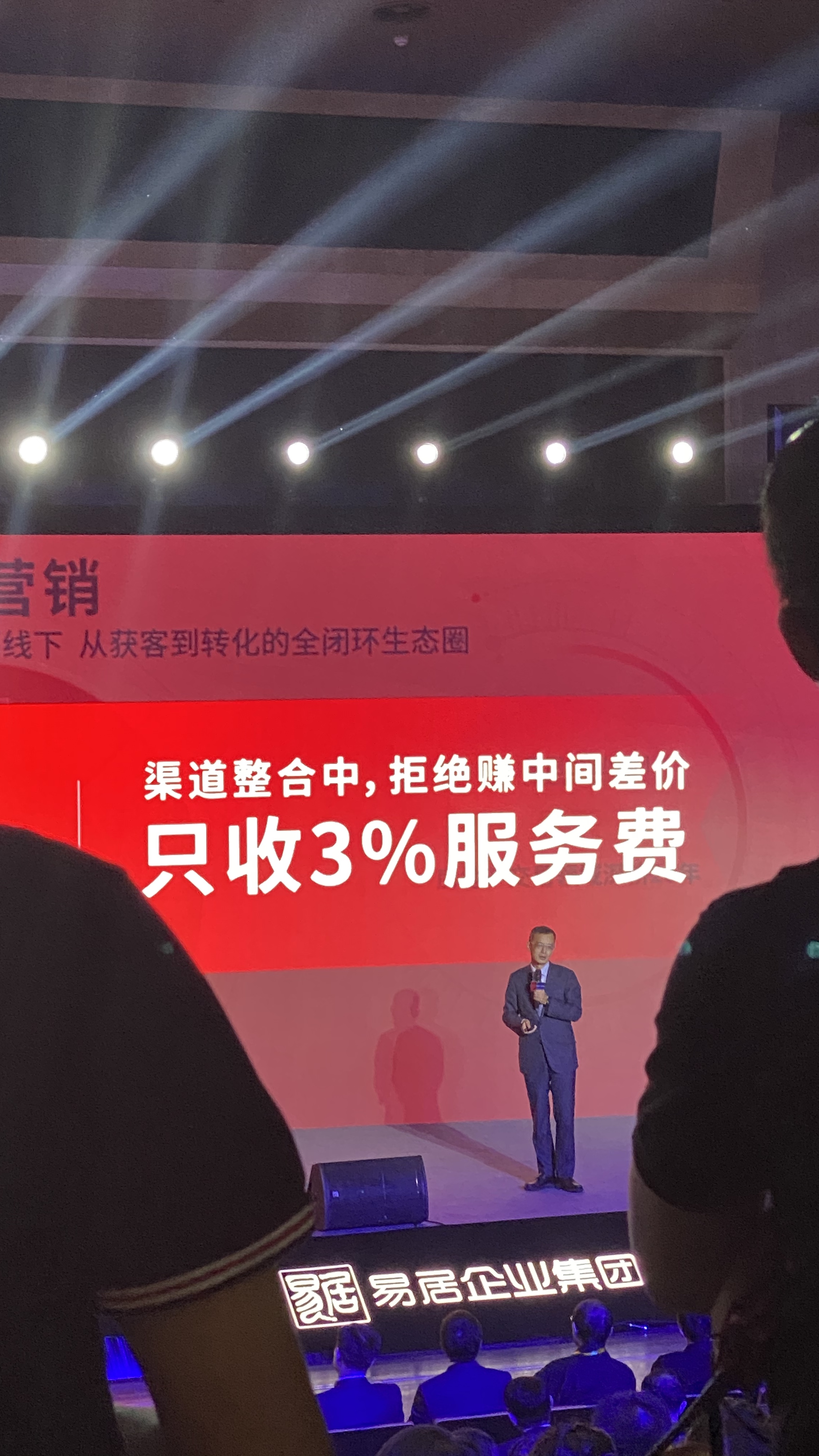 重磅！阿里成立天猫好房：拒绝赚中间差价，只收佣金3%的服务费