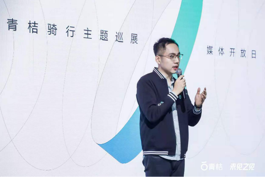 共享单车发展新主张 青桔张治东：科技助力共管共治