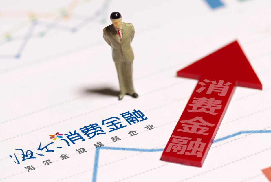 重磅！网贷退潮，消费金融集体狂欢